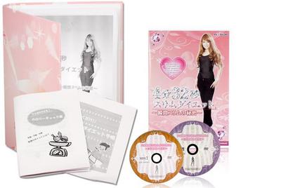 4分32秒モデルダイエットDVD.jpg